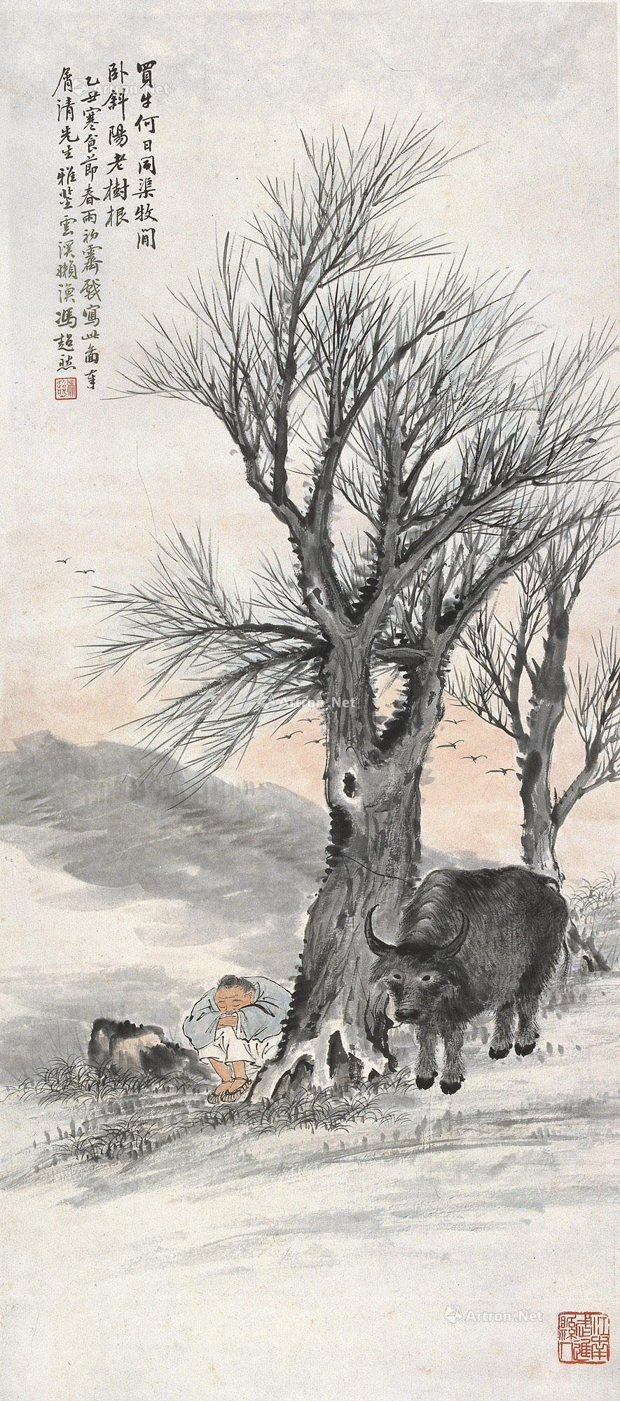 闲卧斜阳