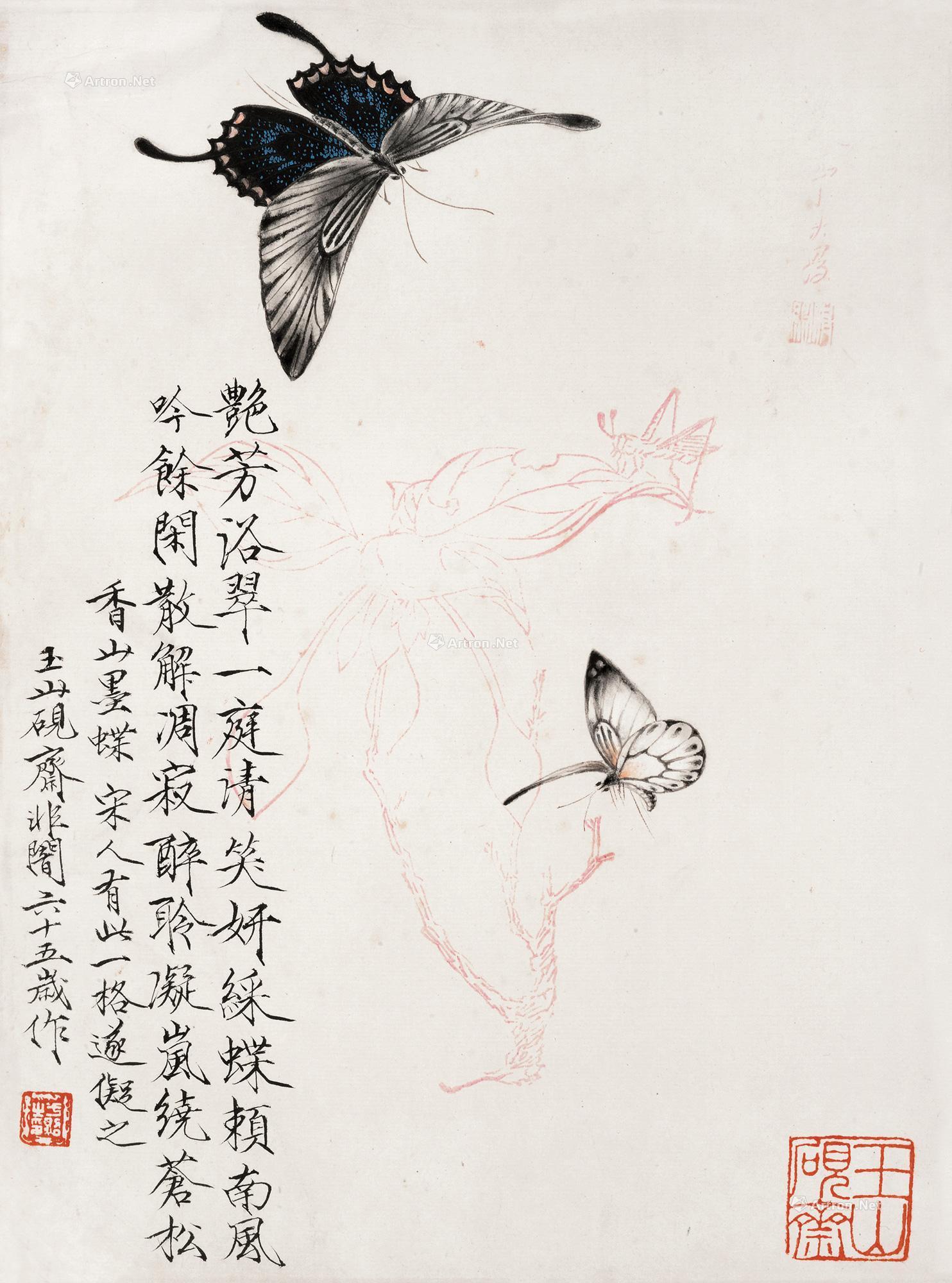 香山墨蝶 镜心