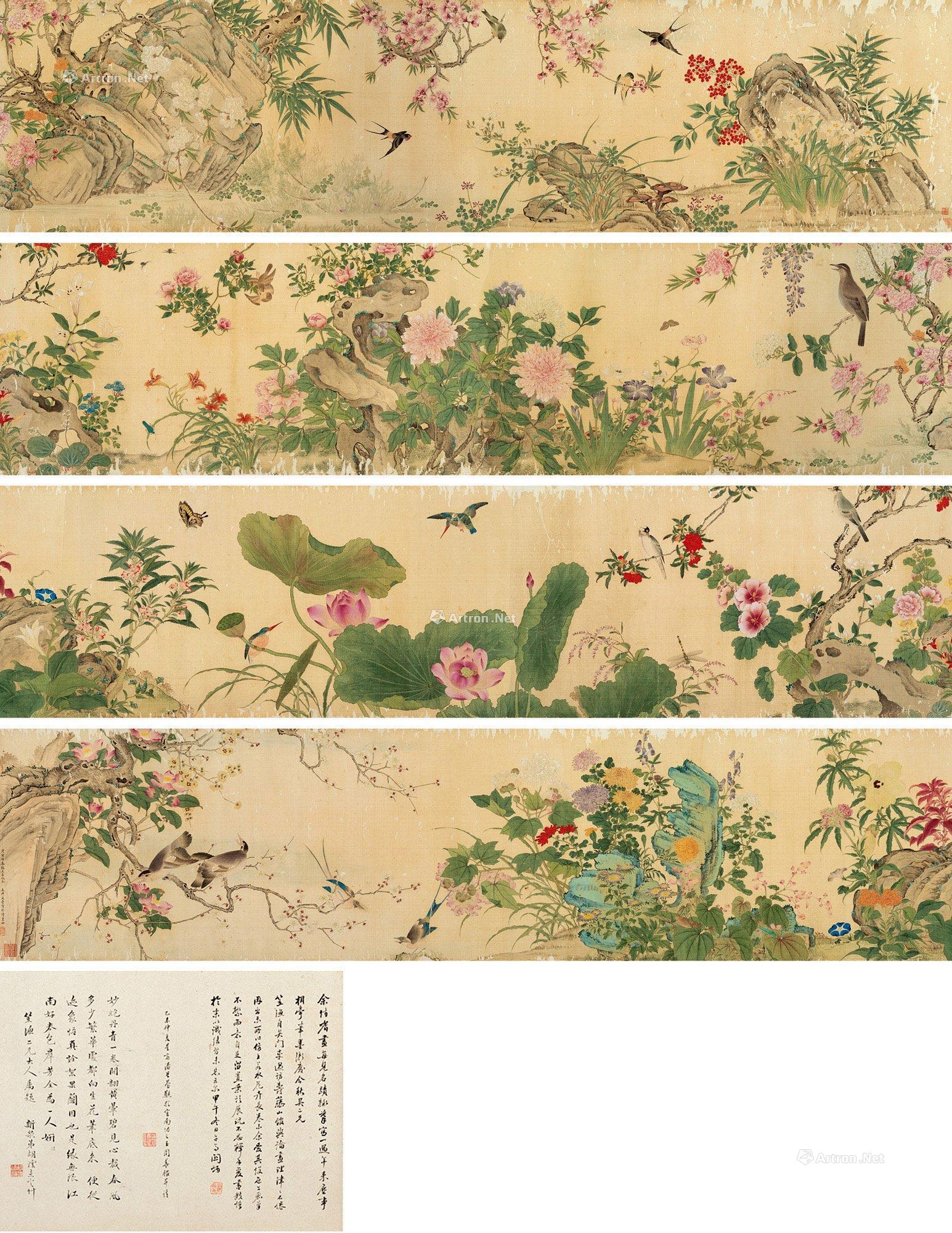 花鸟 手卷