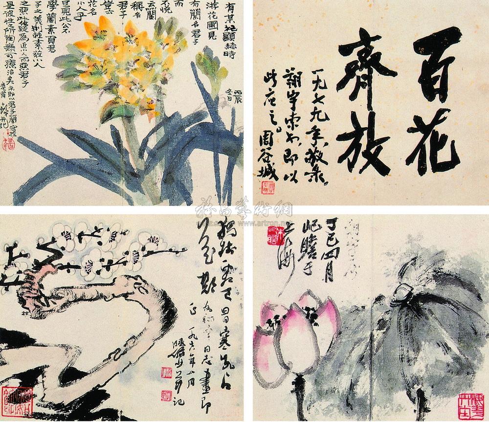 Album Page (Nineteen Openings)