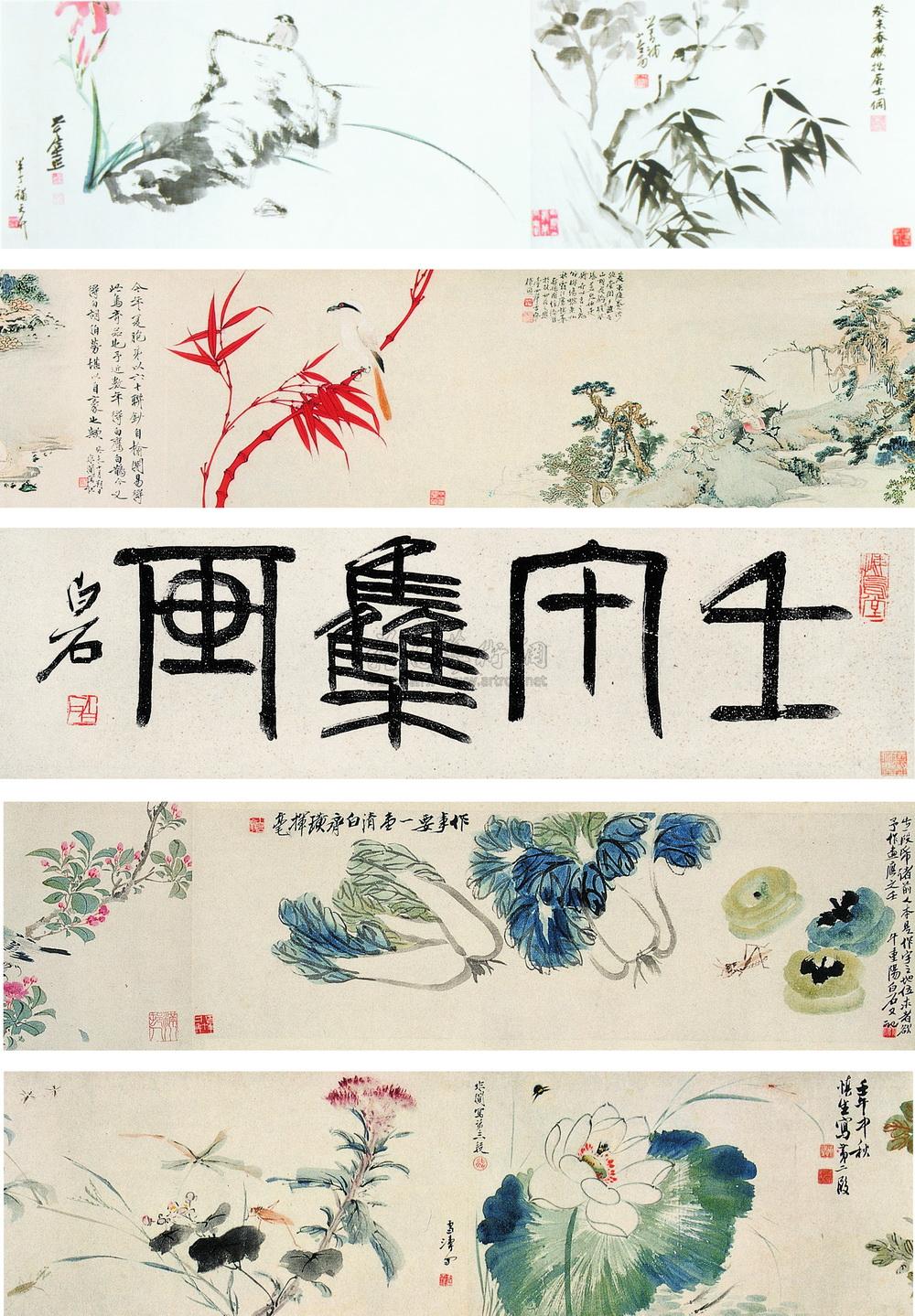 Ren Wu Ji Hua