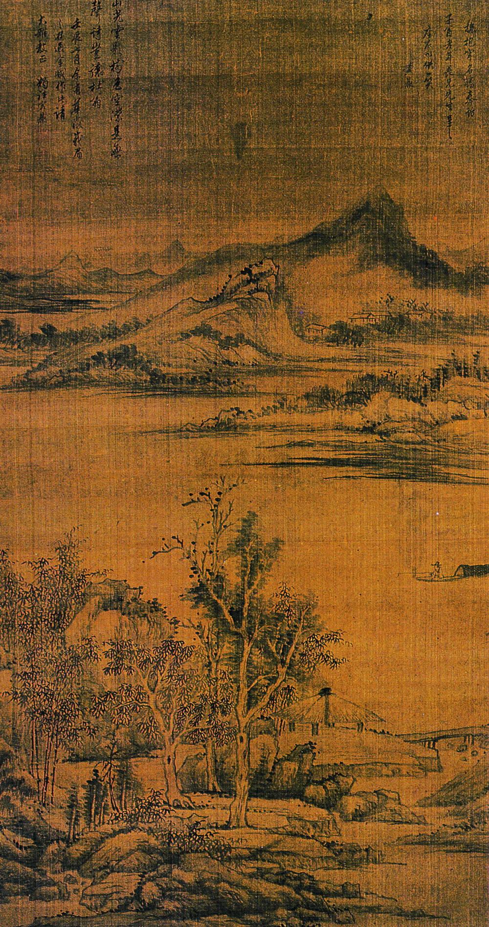 Landscape
