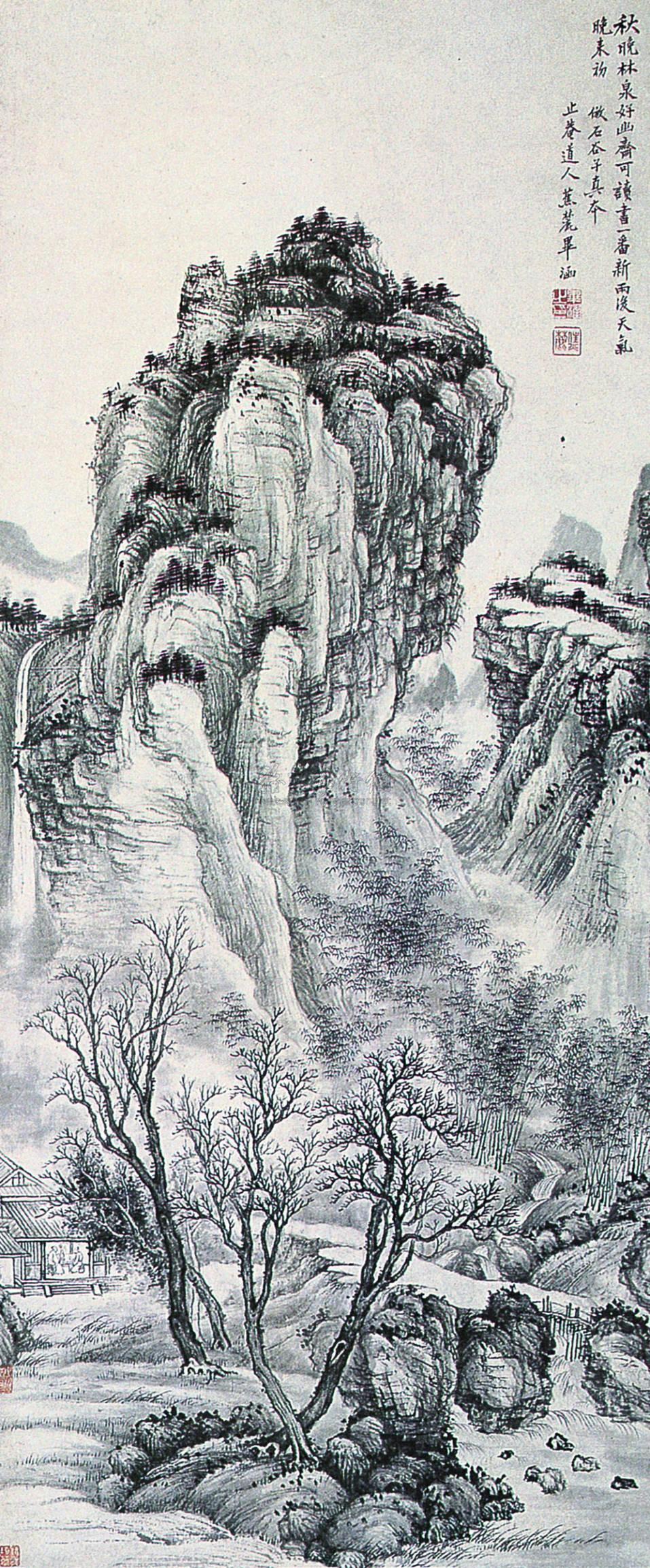Landscape Scroll