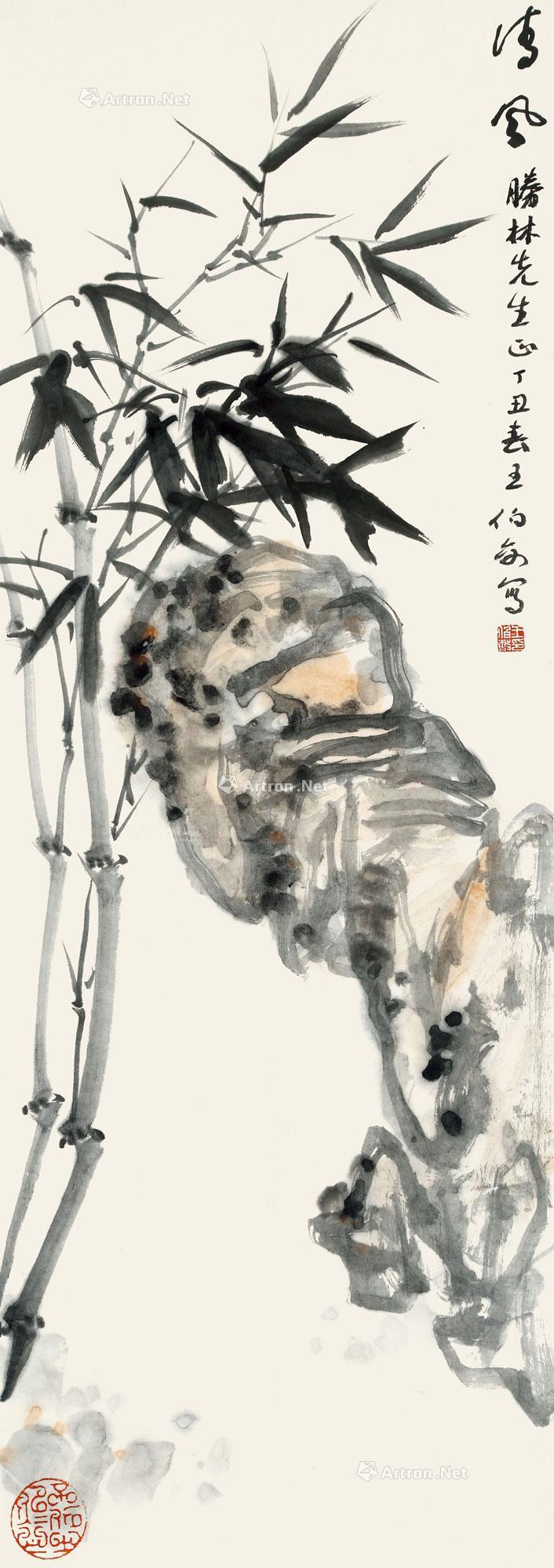 Qing Feng