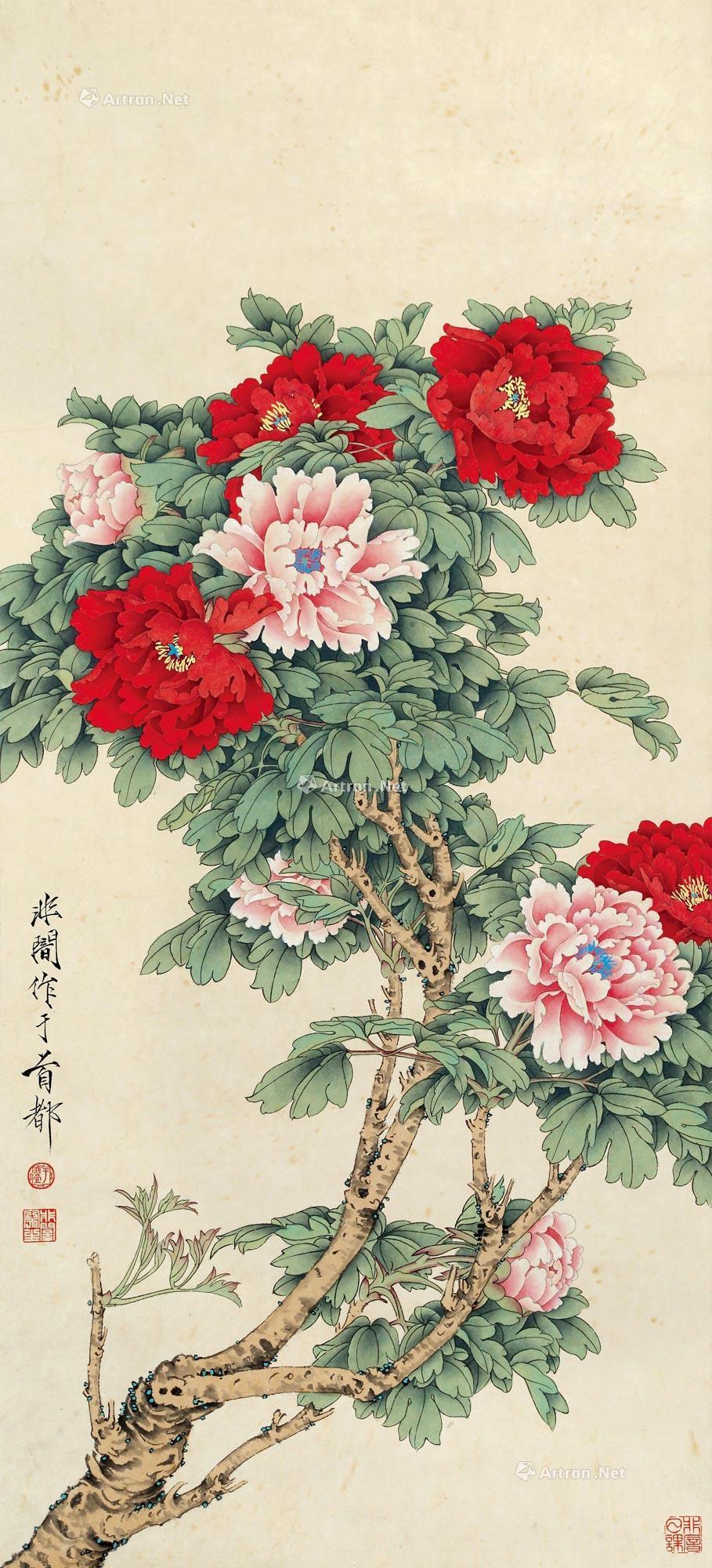 Fortune Picture
