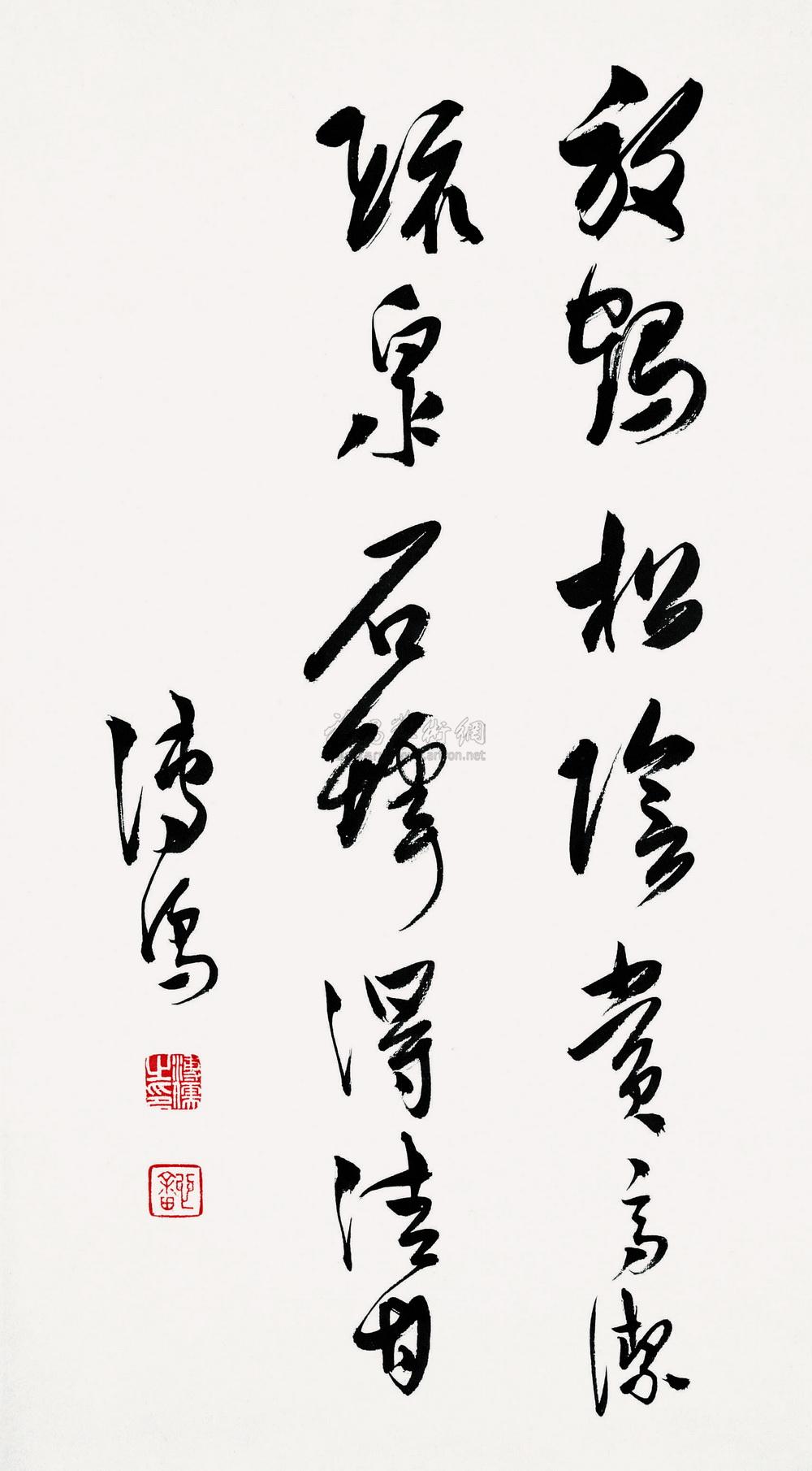 行书 立轴
