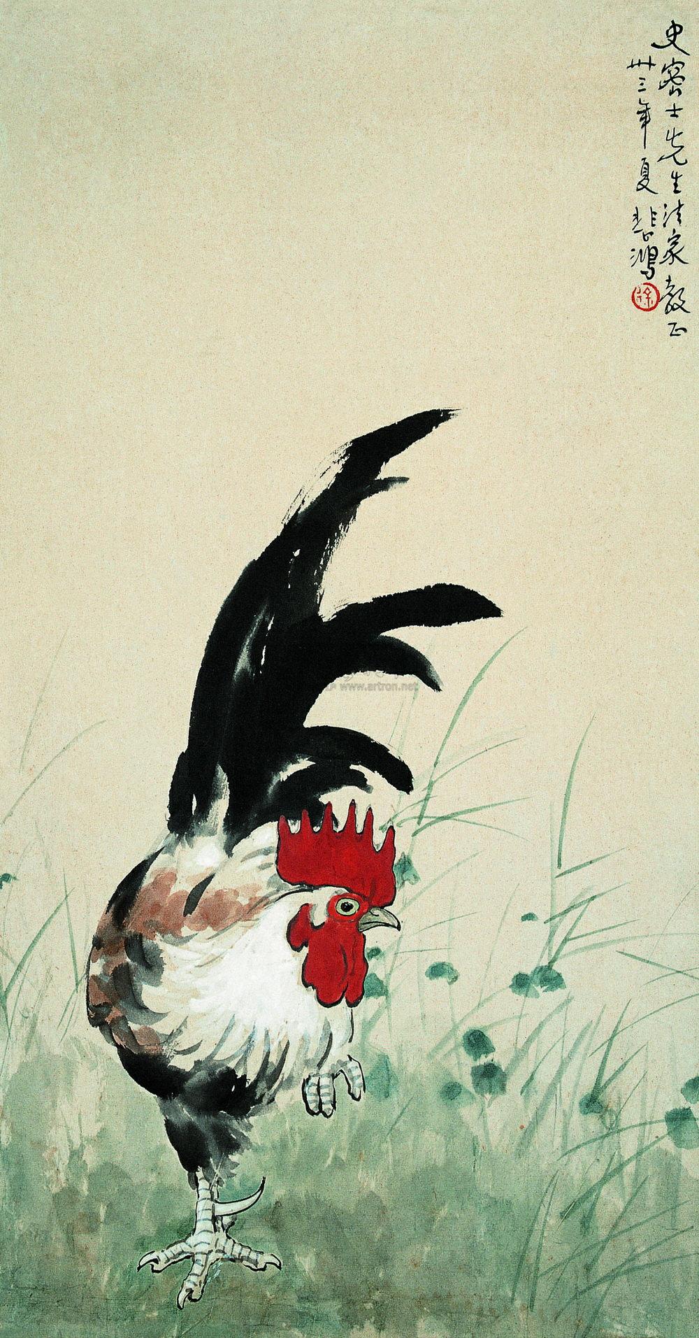 Rooster