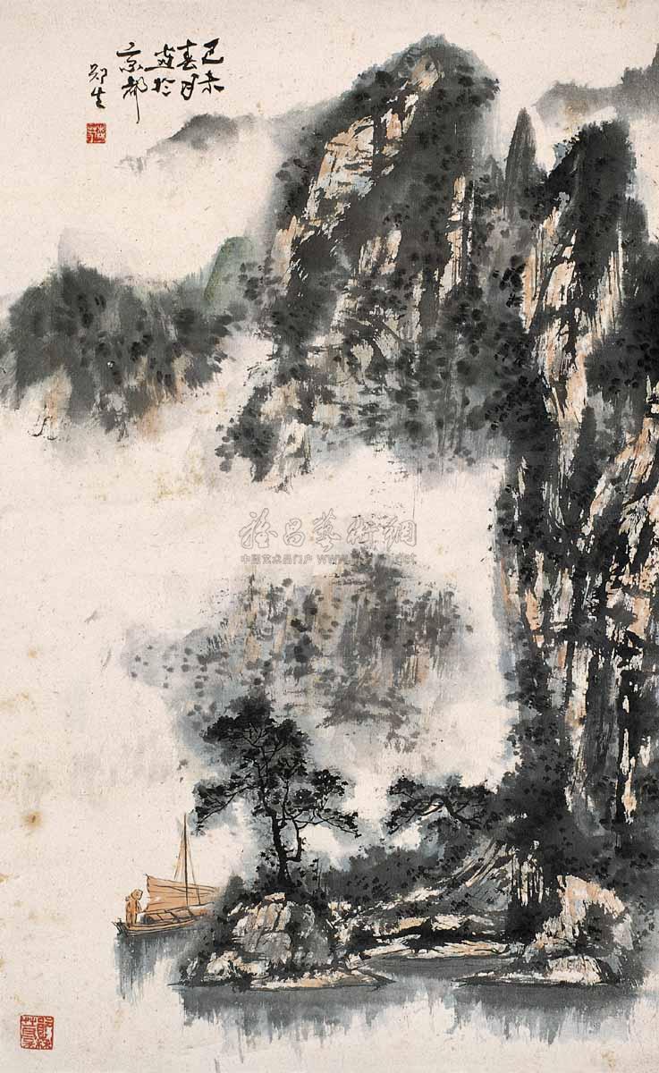 Landscape Scroll