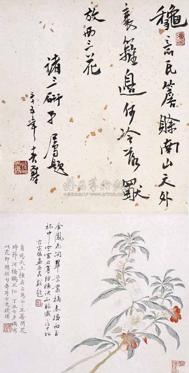 Flower Scroll