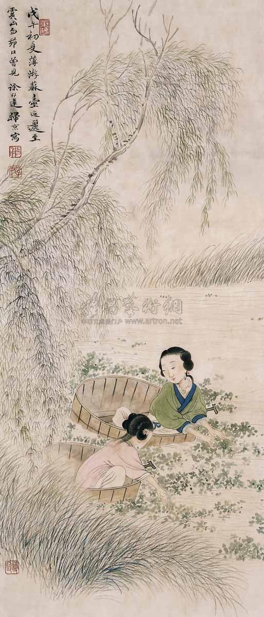 Lotus Picking