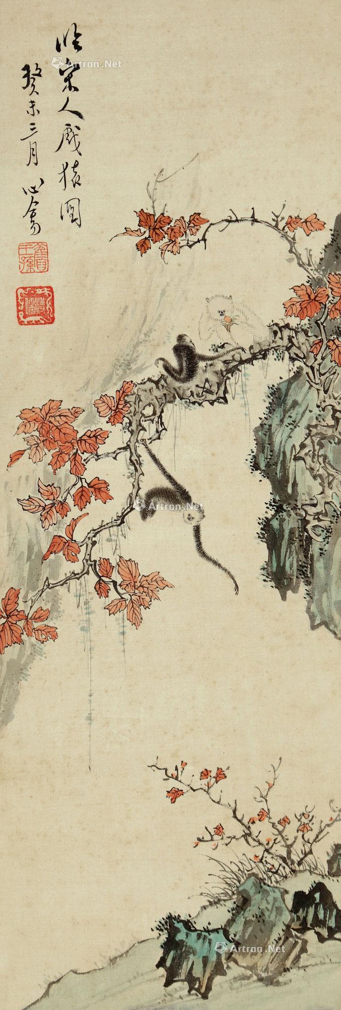 Monkey Playing