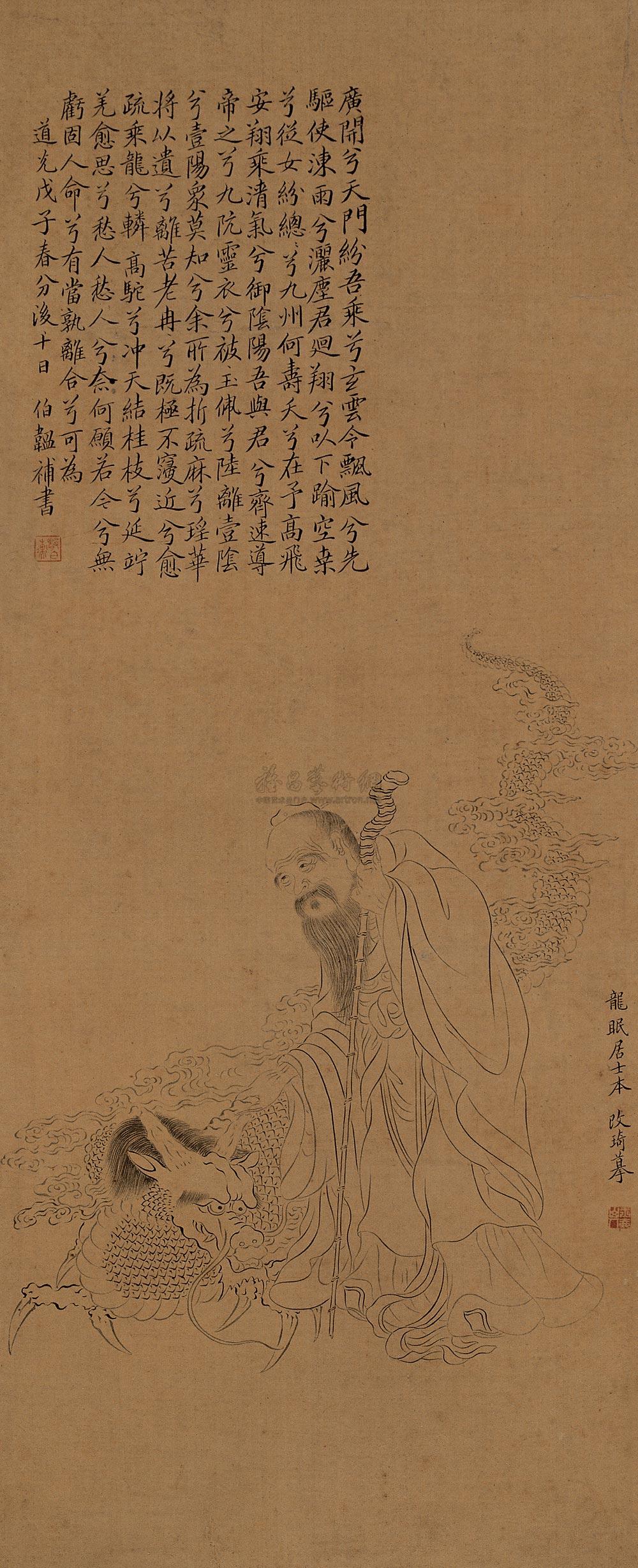 人物 立轴