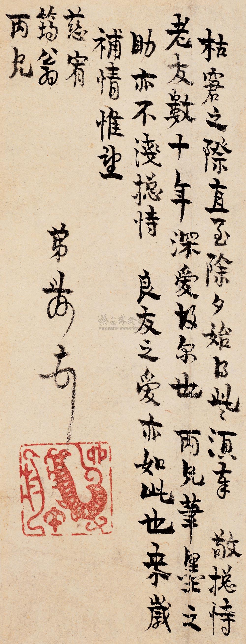 Calligraphy