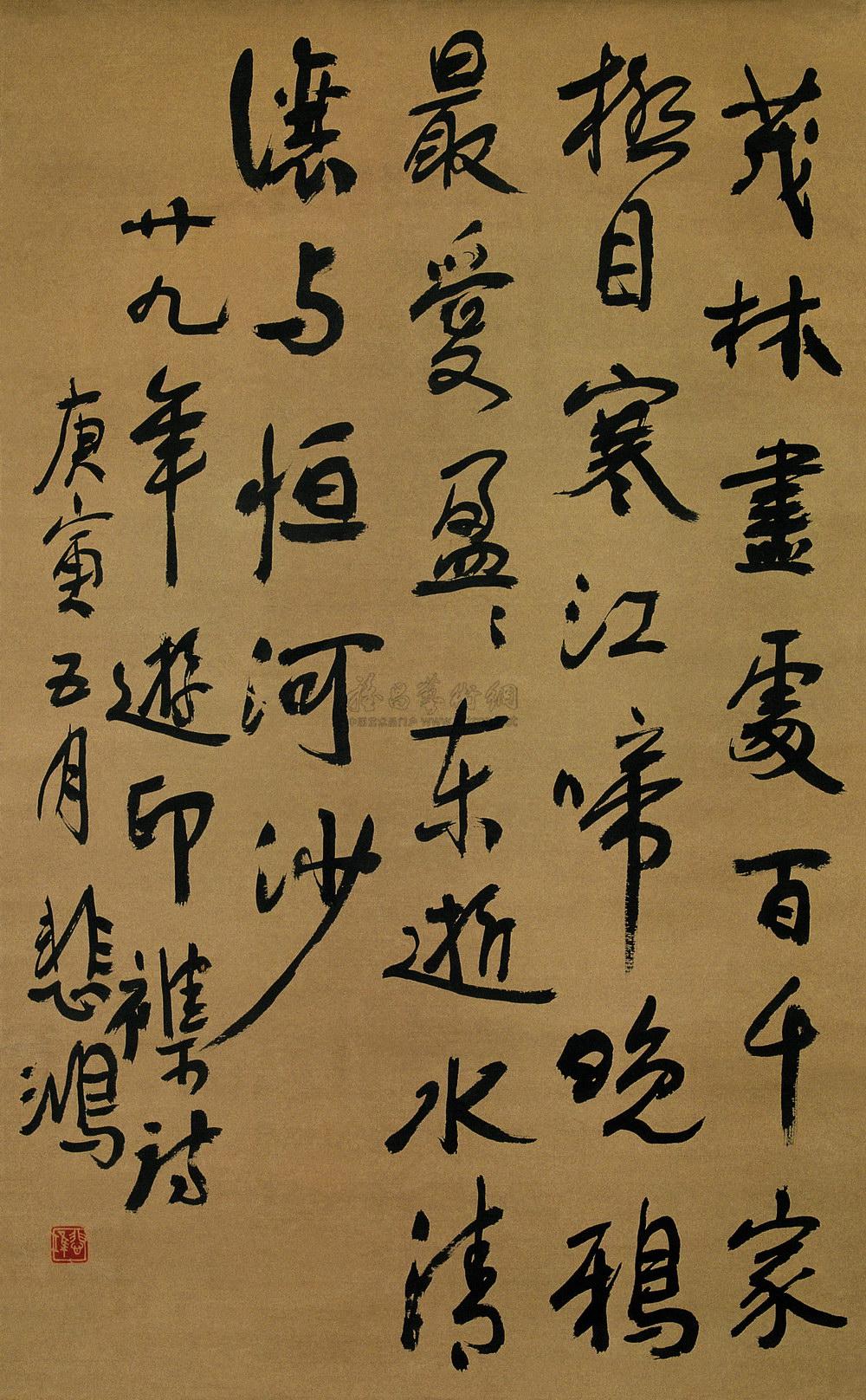 Running Script Vertical Scroll