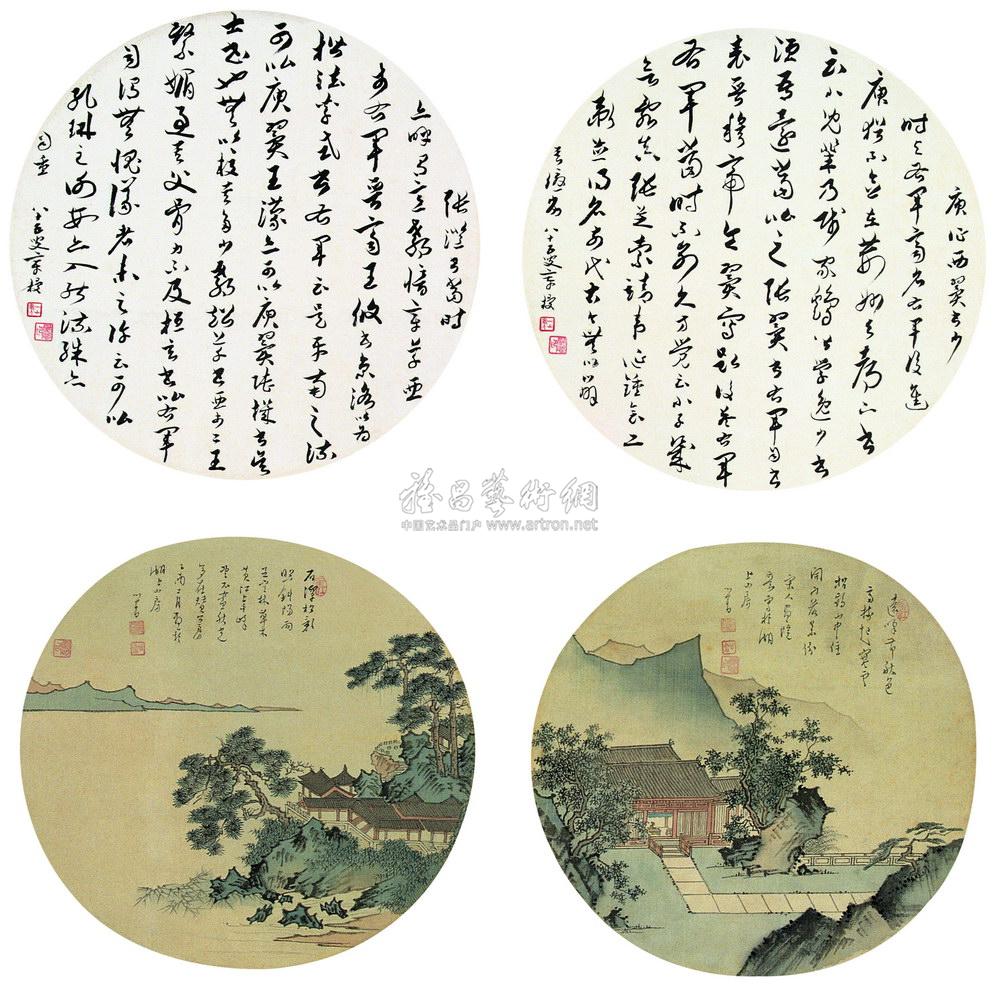 书画合璧