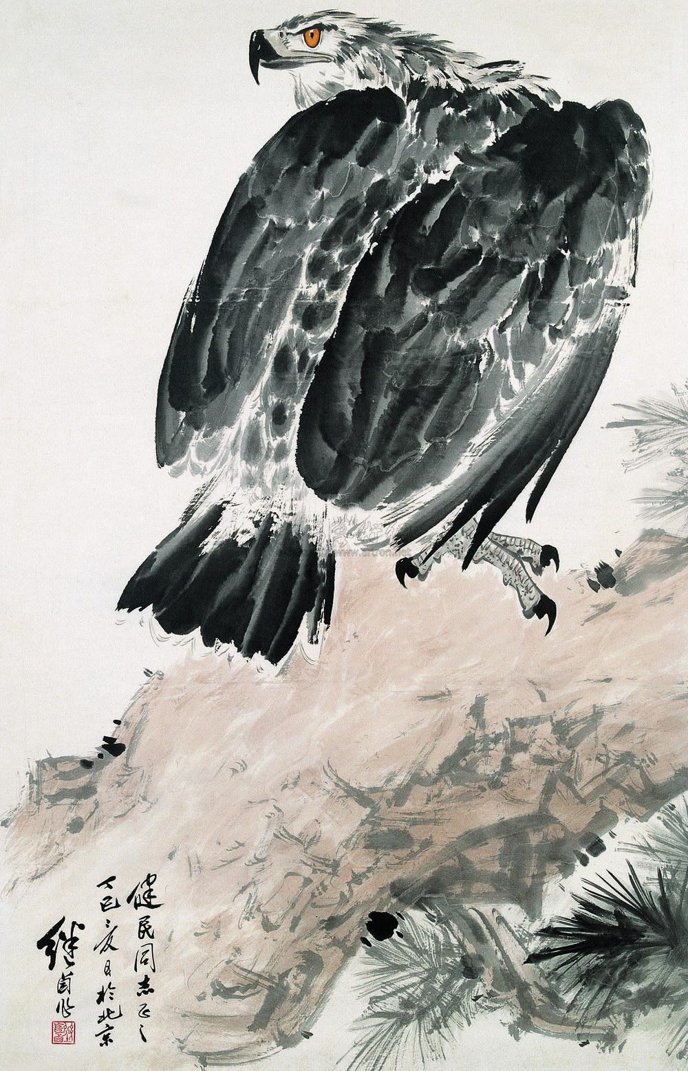 Pine Eagle