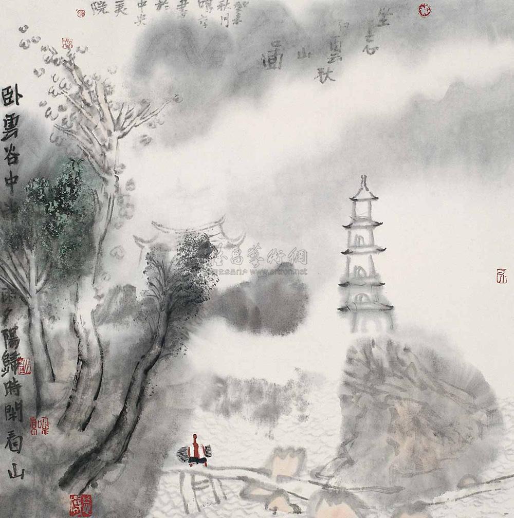 Cloud Valley
