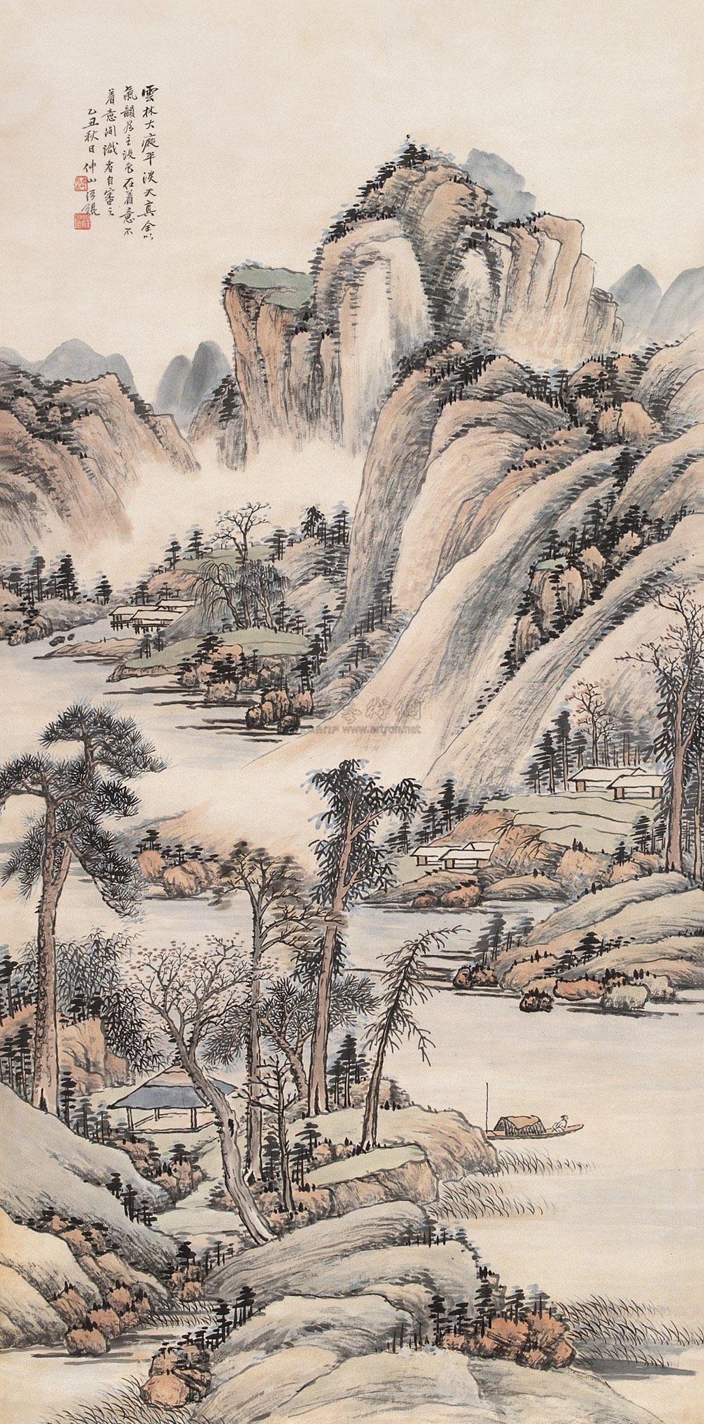 Landscape