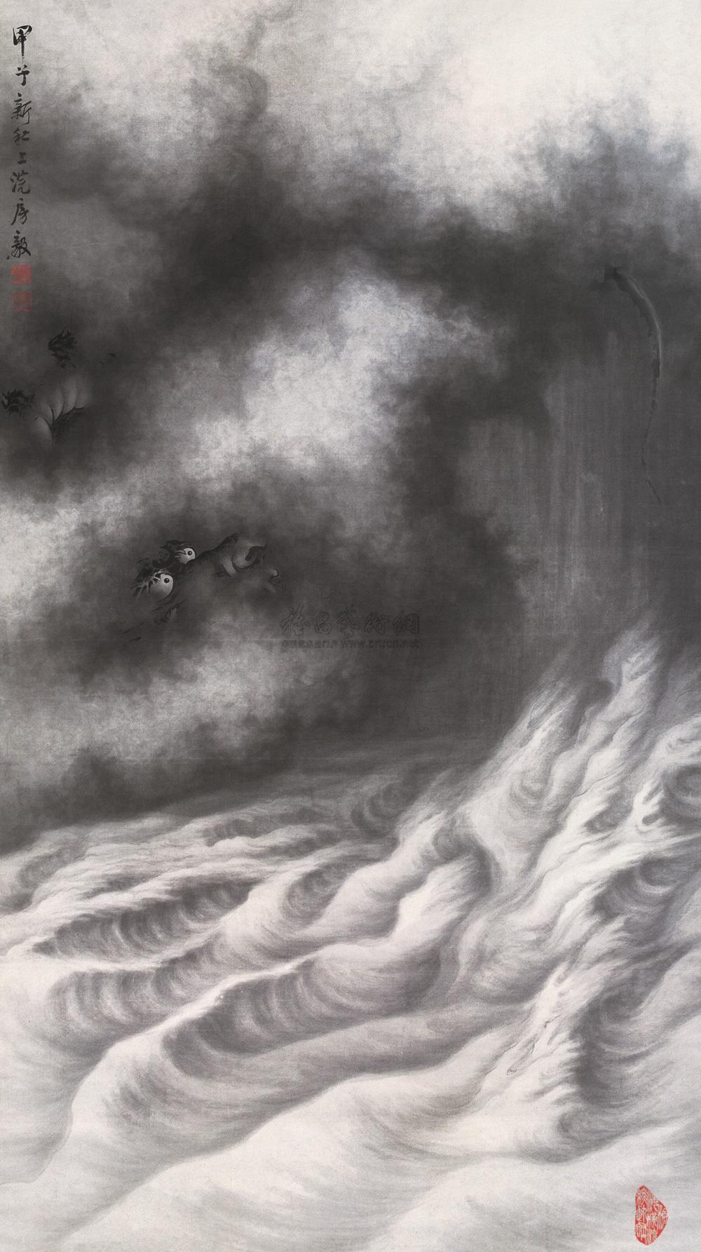 Cloud Dragon