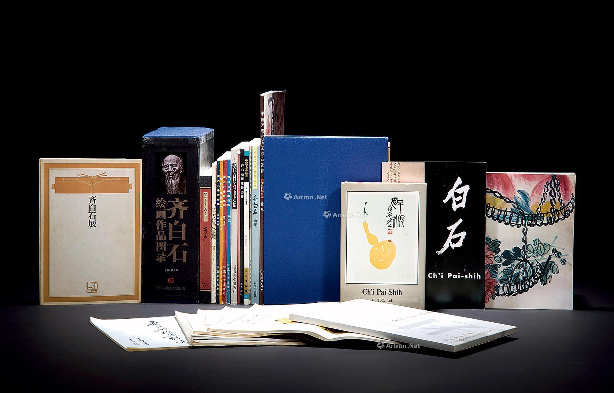 Qi Baishi Early Exhibition Collection 27 Volumes