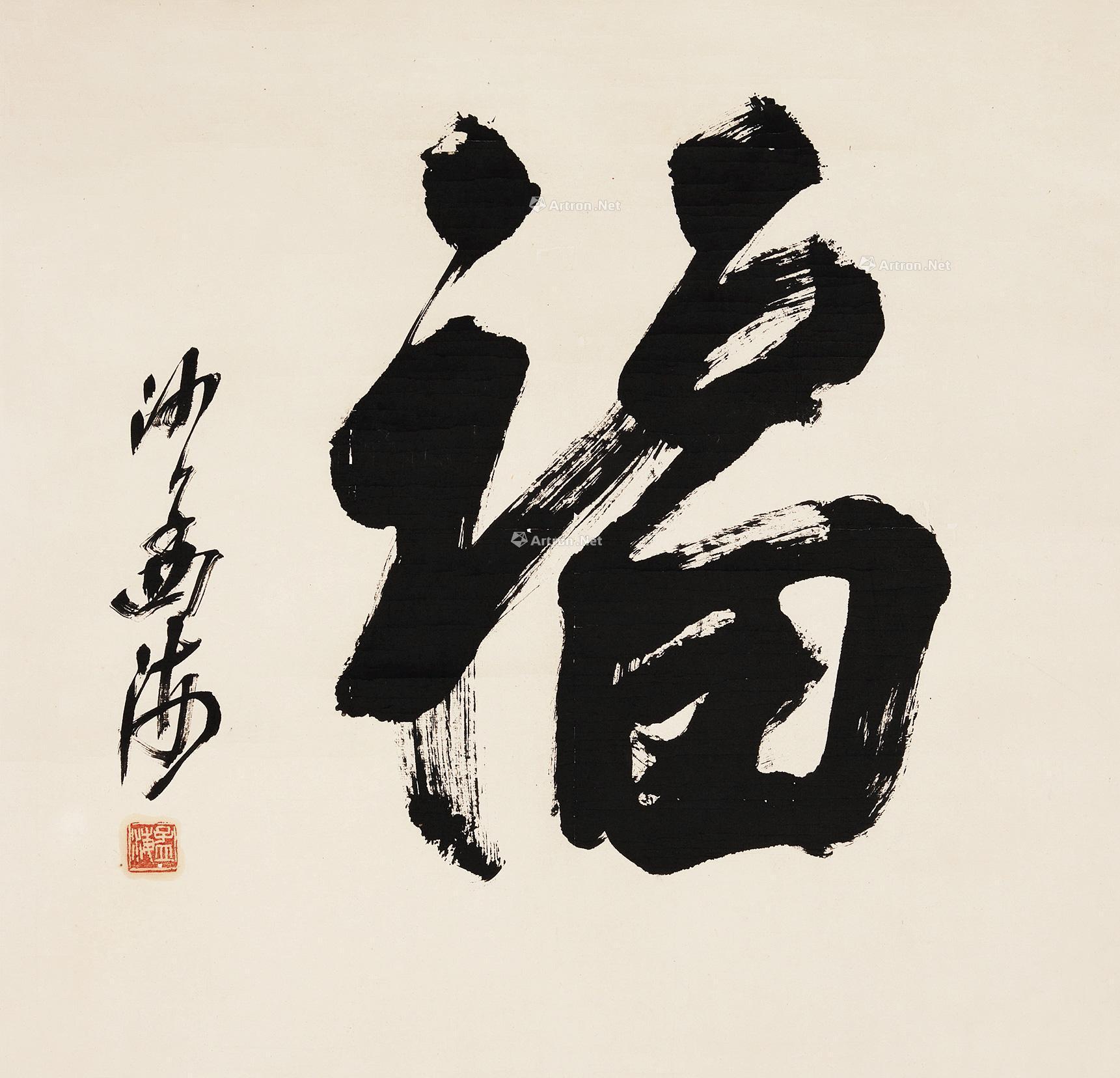 Calligraphy Vertical Scroll