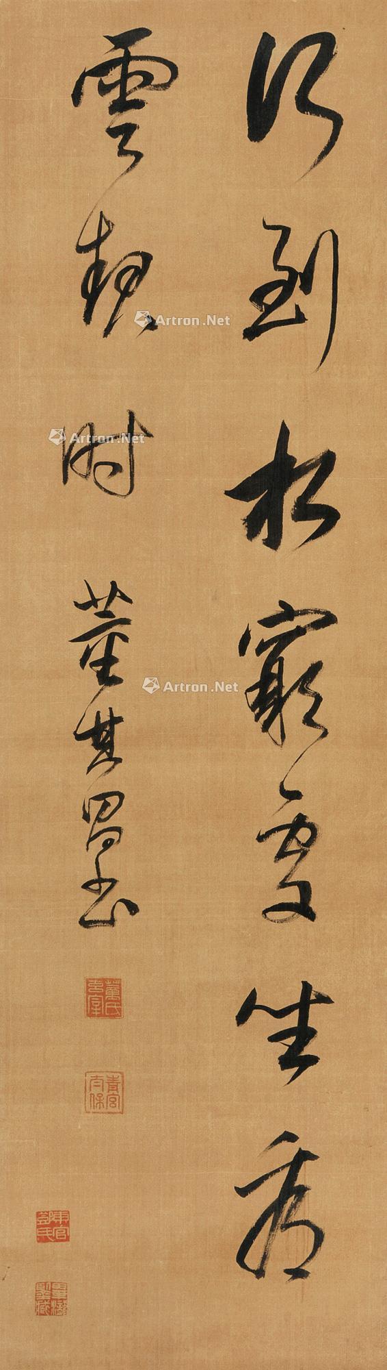 Calligraphy Scroll