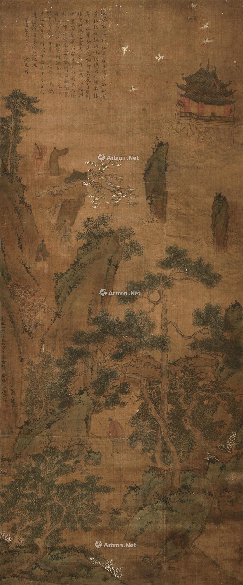 Landscape Hanging Scroll