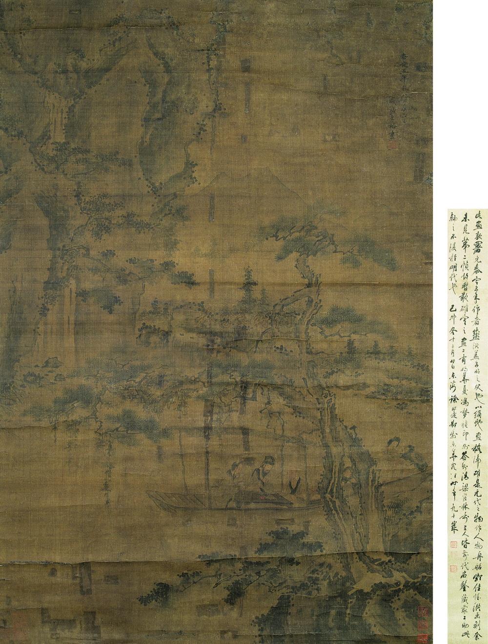 Landscape Hanging Scroll