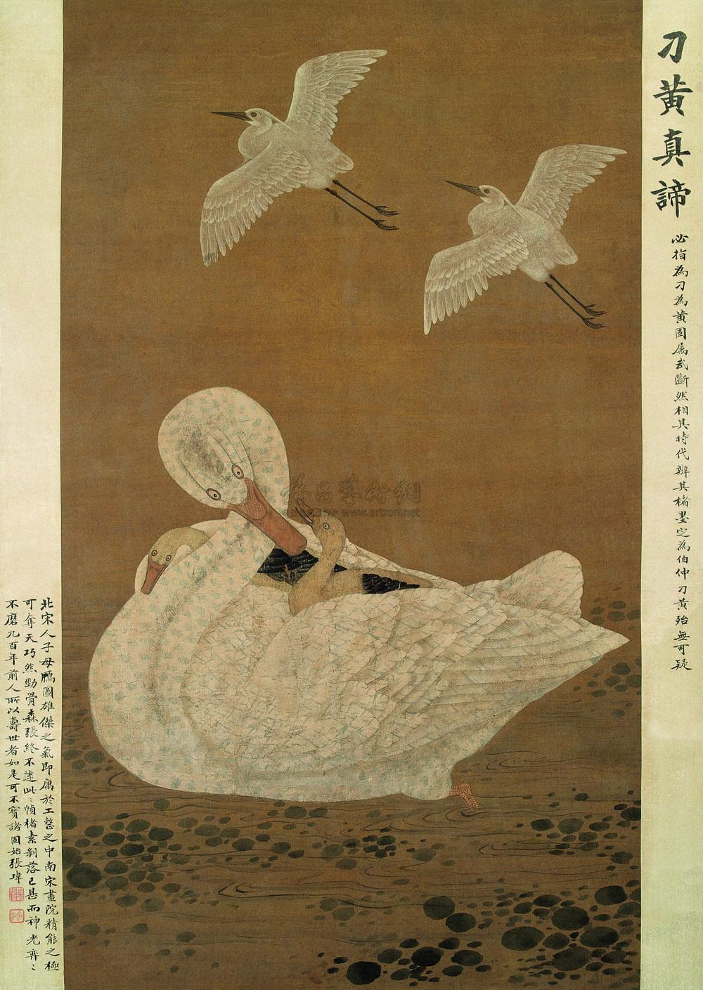 Mother Goose