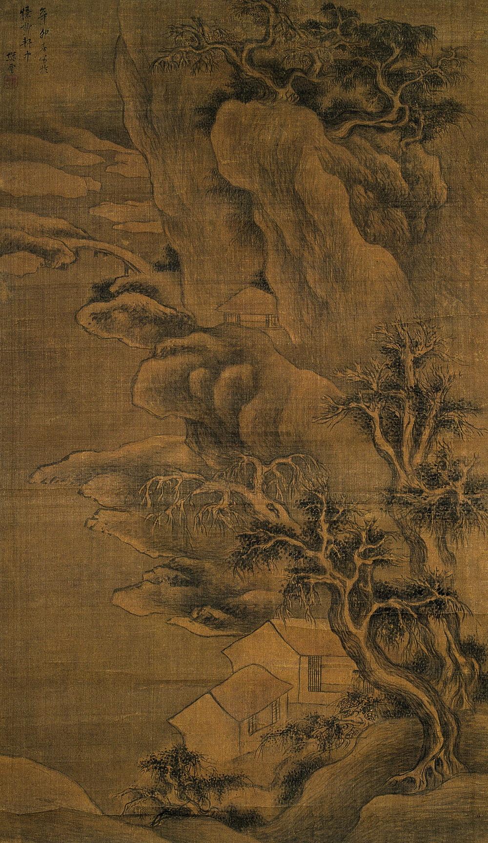 Landscape Scroll