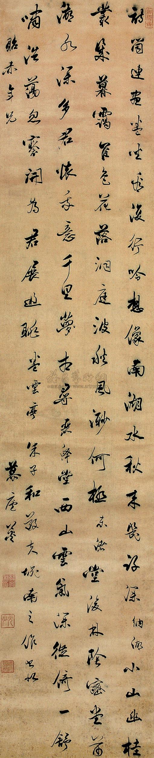 Calligraphy Scroll
