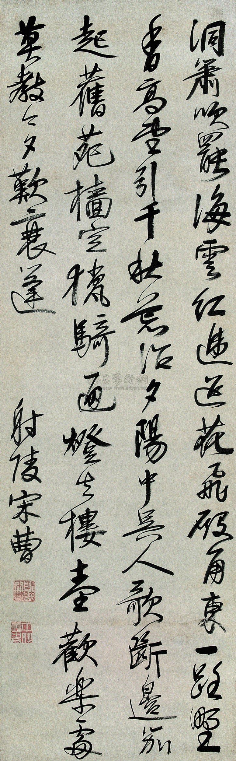 Vertical Scroll