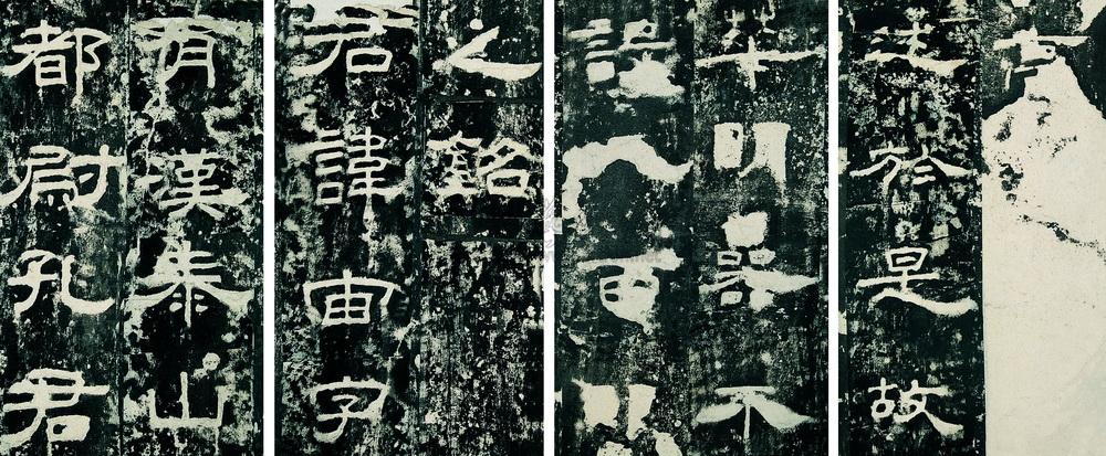 Han Kong Zhou Bei