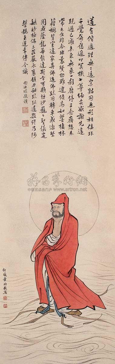 Rohan Scroll