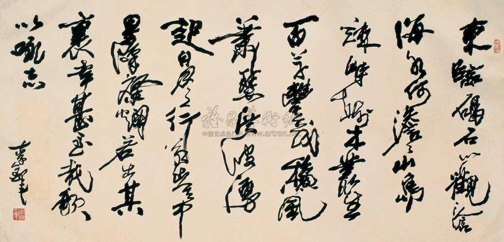 Calligraphy Vertical Scroll
