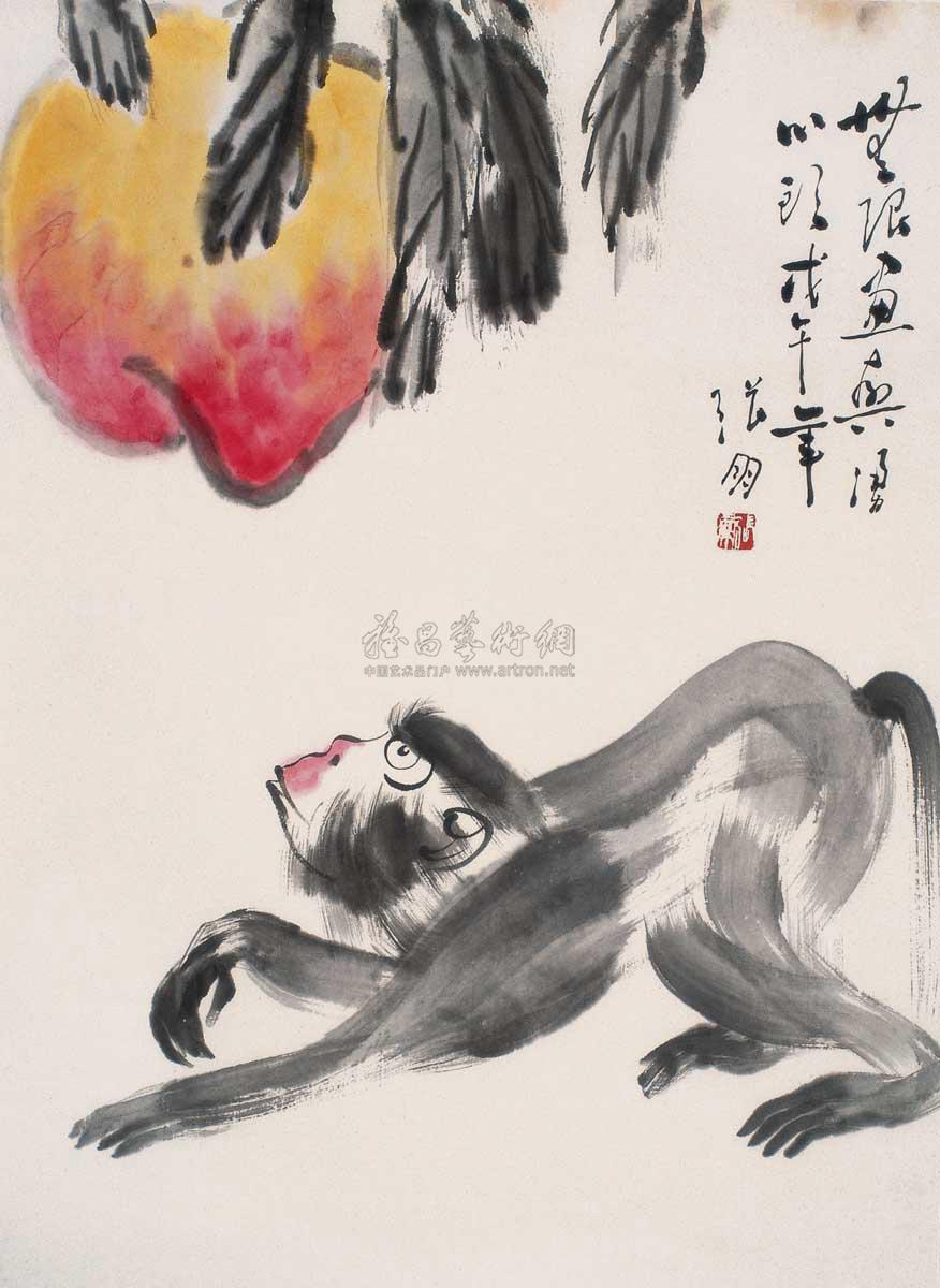 Monkey