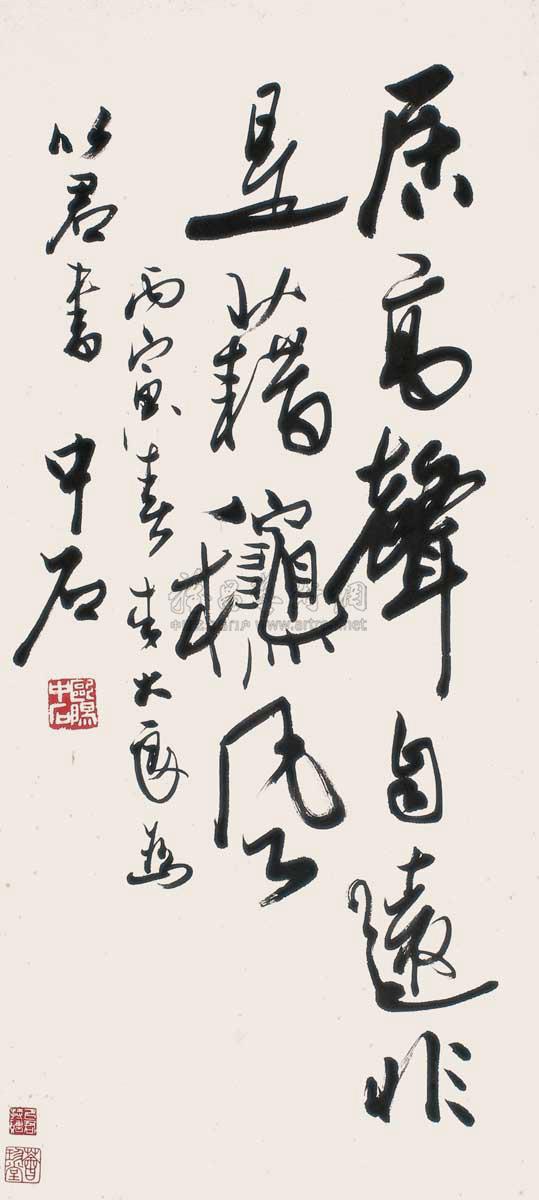 Running Script Vertical Scroll