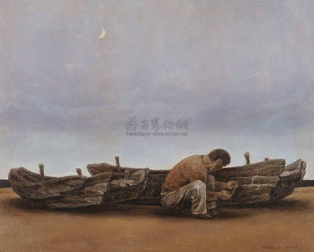 Wang Wei Space