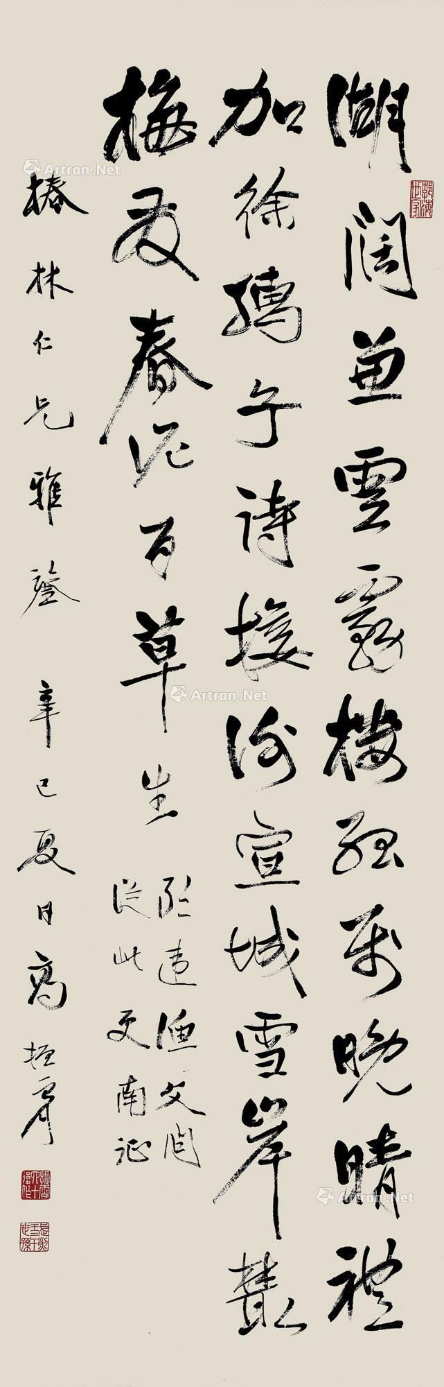 Cursive Script