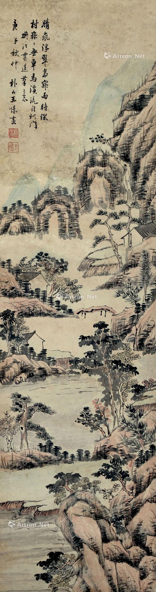 Mountain Dwelling