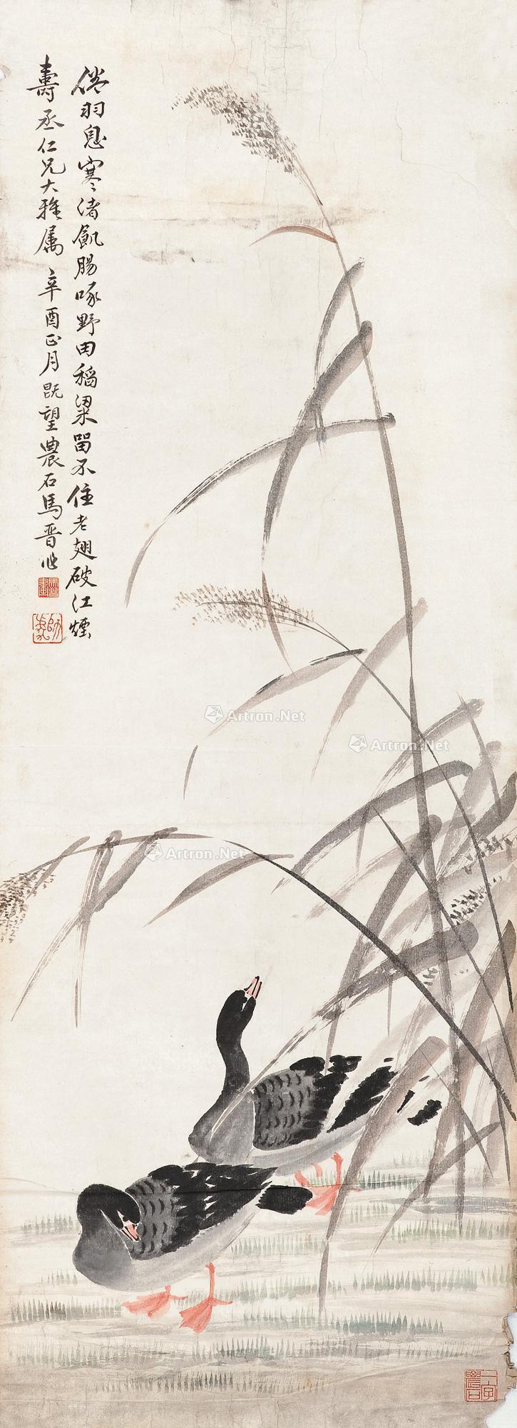 Lu Yan