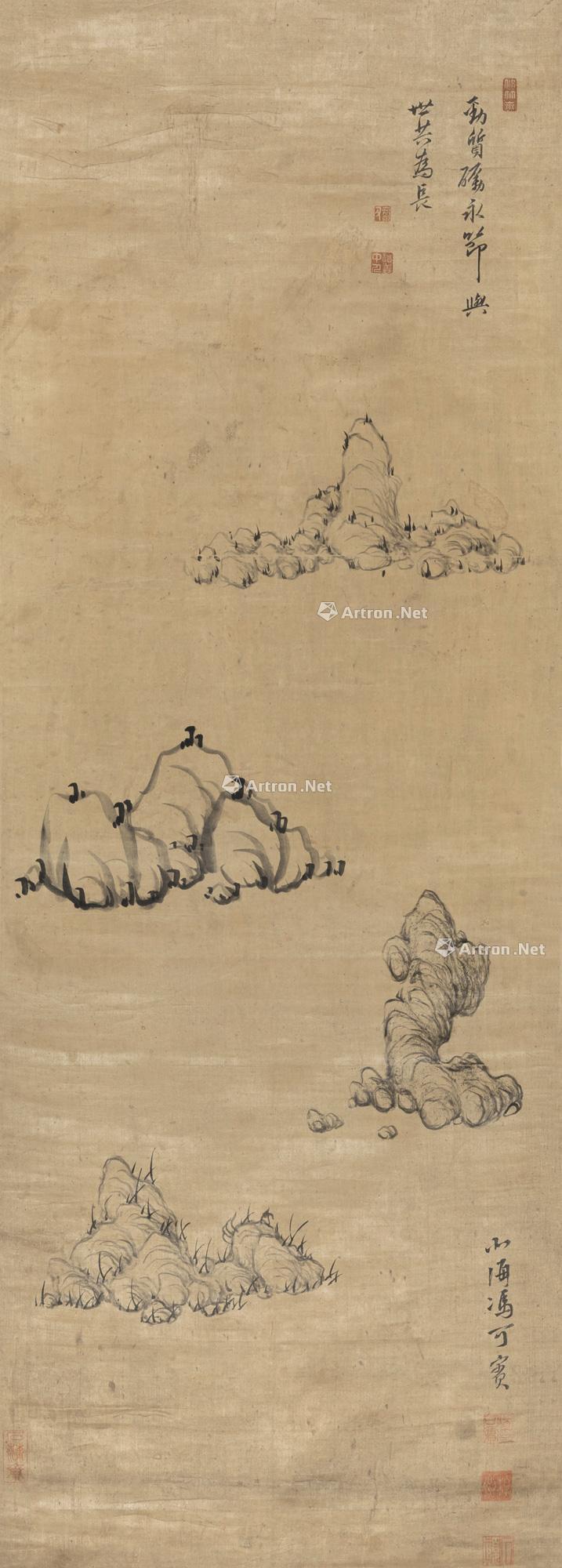 Landscape Scroll