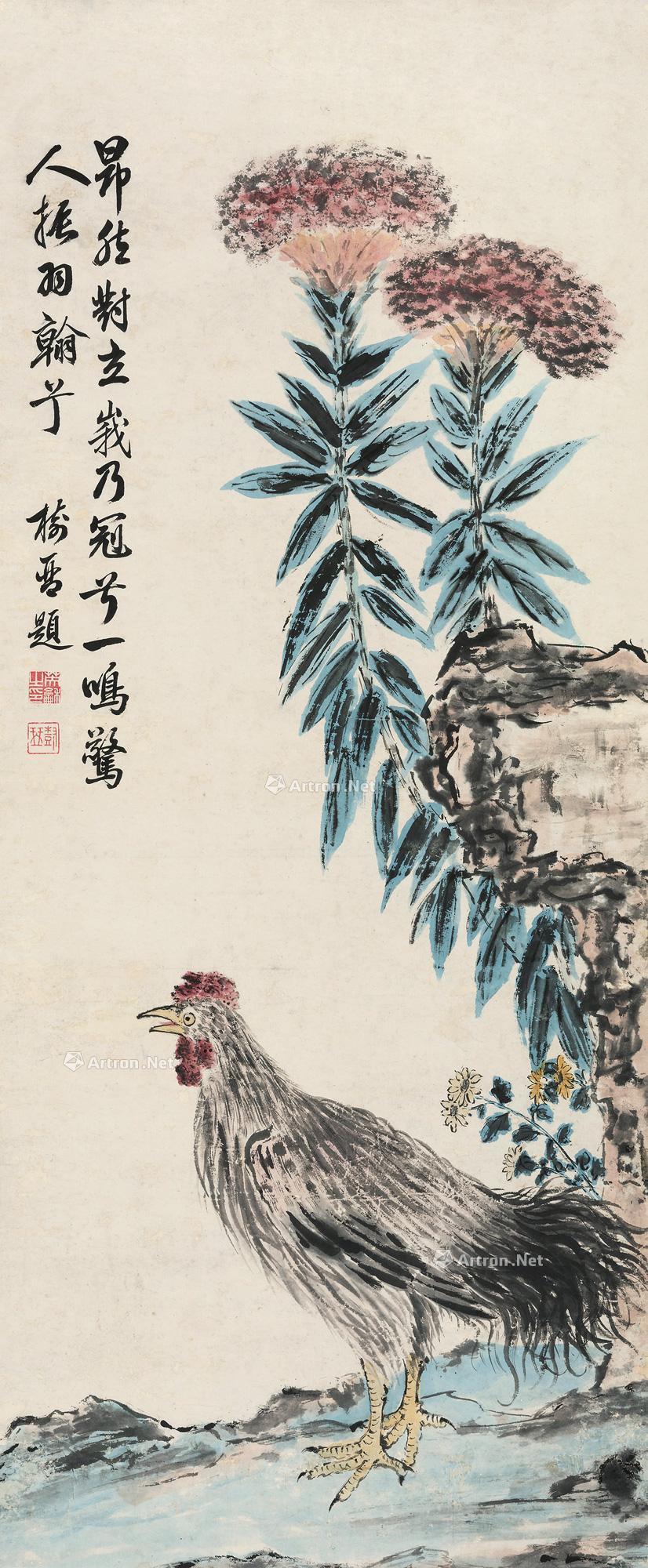 Calligraphy Scroll