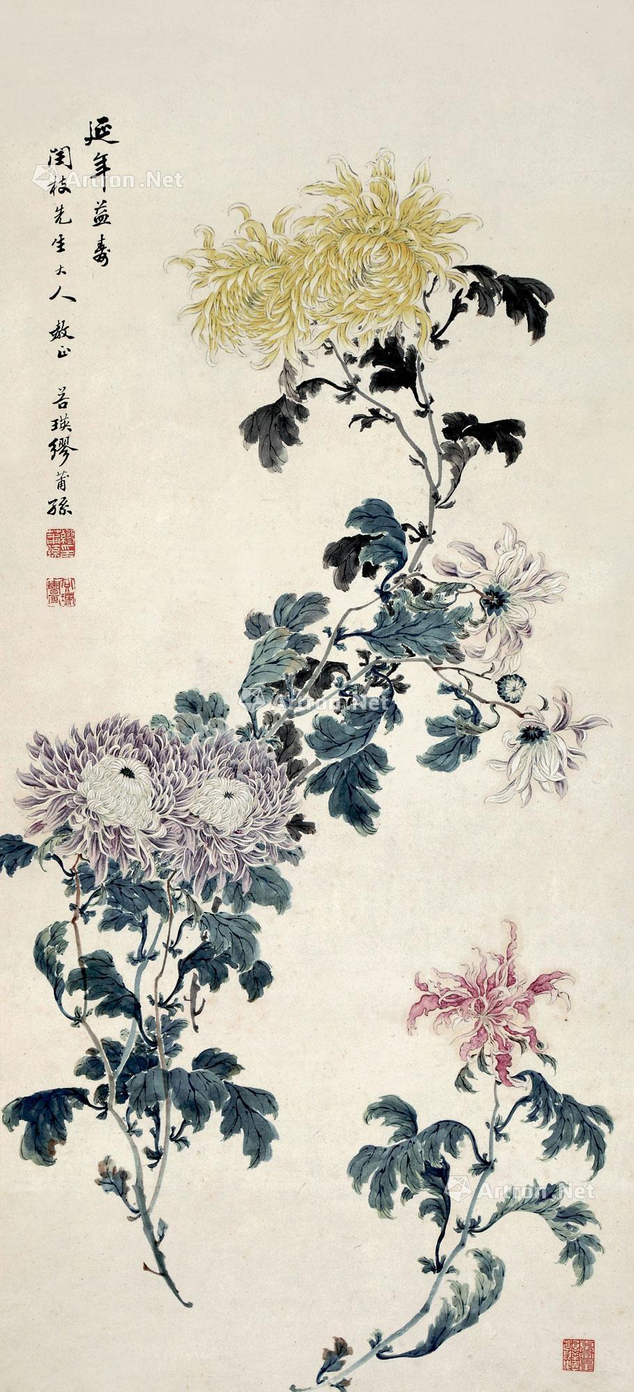 延年益寿