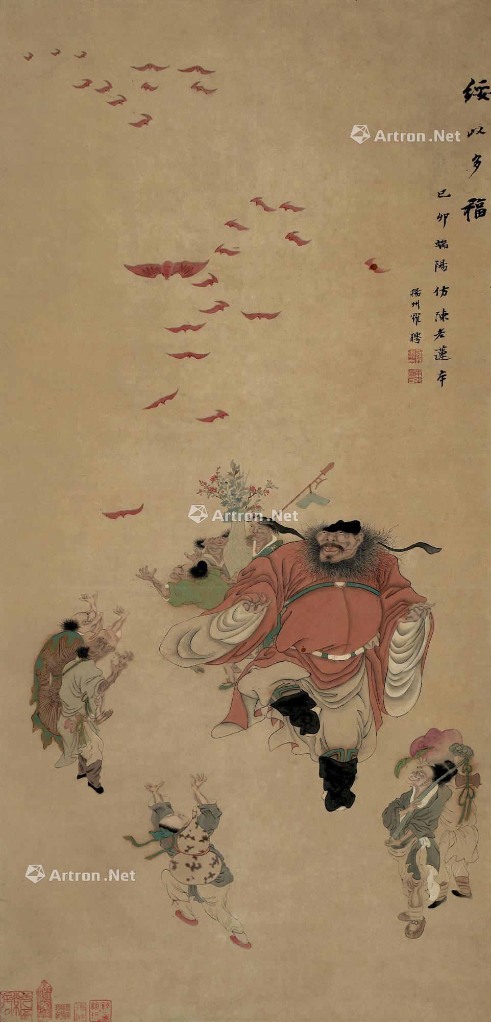 绥以多福