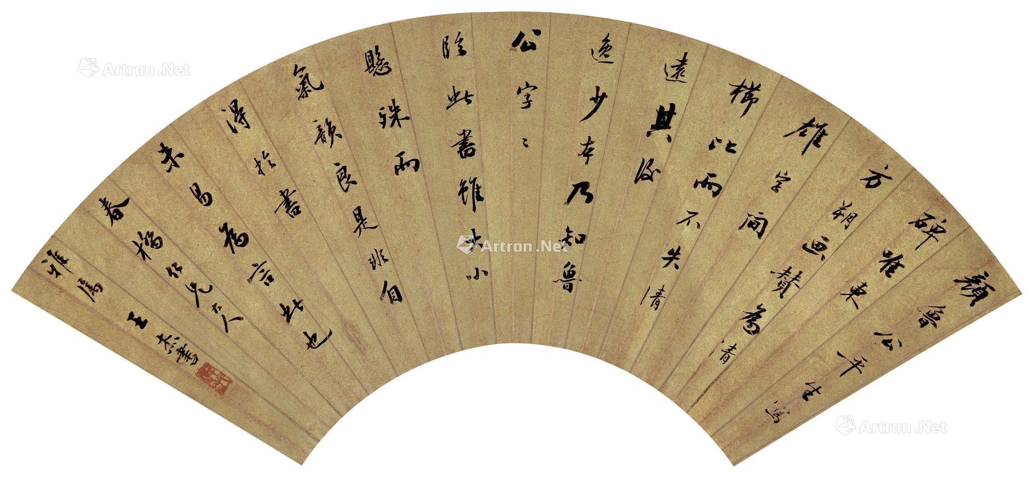 Calligraphy
