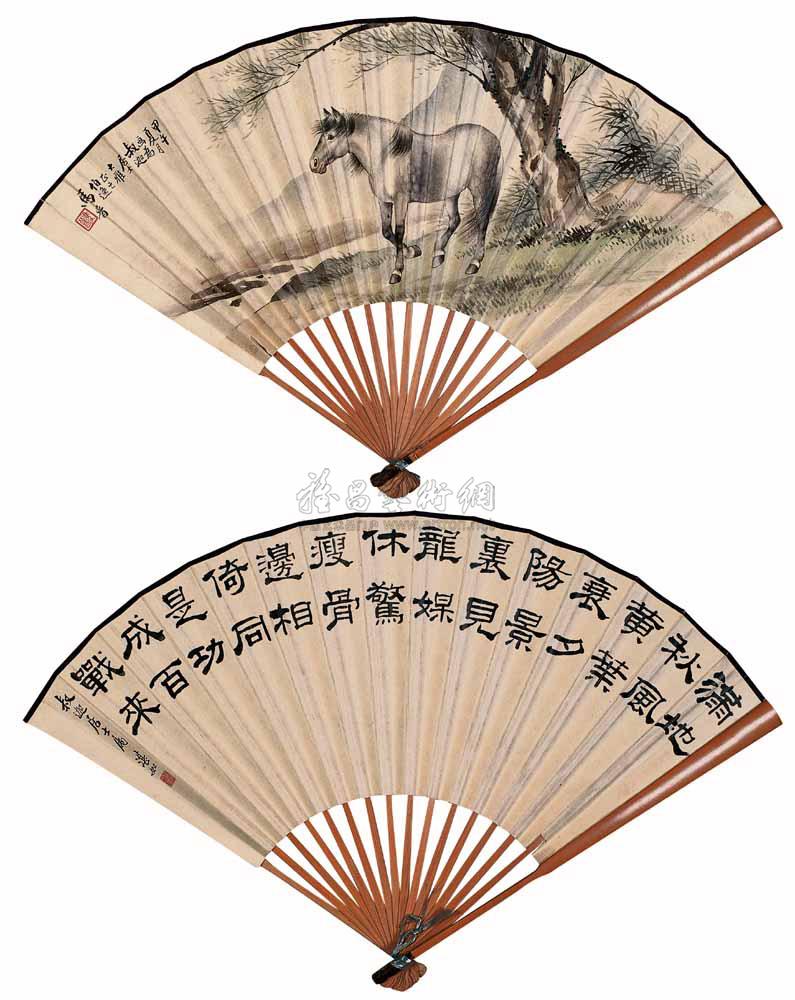 Ma Jin Under Pine