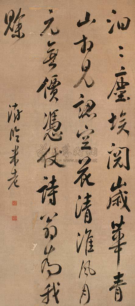 行书