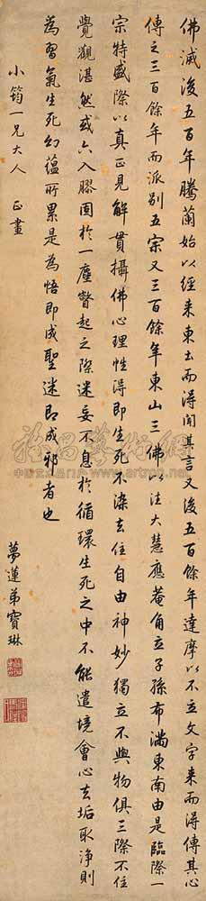 Calligraphy
