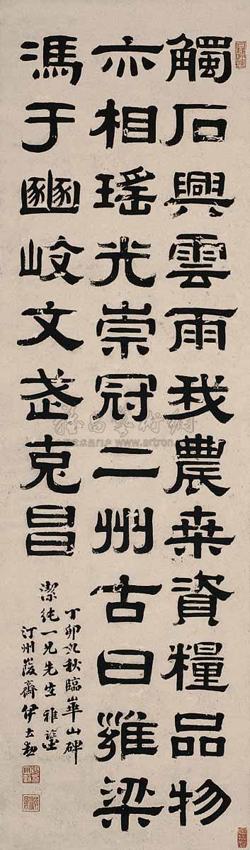 Calligraphy
